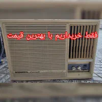 فروش اوجنرال کلیدی ال جی گری
