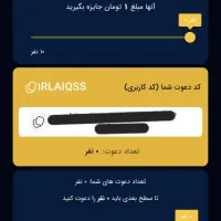 هدیه دعوت طلا صرافی جدید