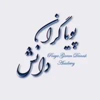 آموزش ۱۰۰٪ تضمینی کامپیوتر ، حسابداری ، اکسل|خدمات آموزشی|مشهد, طلاب|دیوار
