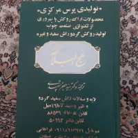 کتاب