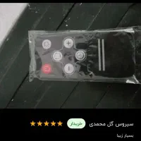هود مورب زرتوس نو نو اکبند|هود|اصفهان, شهرک میلاد|دیوار
