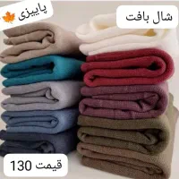 لباس راحتی مردانه و زنانه و..|لباس|یاسوج, |دیوار