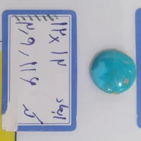 آموزش گوهر تراشی(فیروزه) بدون هزینه|خدمات آموزشی|نیشابور, شهید جعفری|دیوار