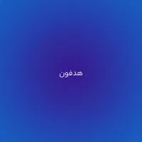 واگذاری دکور و لوازم جانبی موبایل فروشی|لوازم جانبی موبایل و تبلت|آران و بیدگل, |دیوار