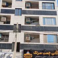 آپارتمان-68متری-حصارک-پایین