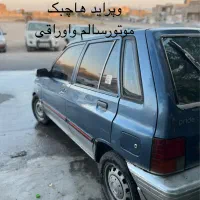 همه مدل پرایداز مدل بالا تامدل پایین واوراقی|خودرو سواری و وانت|کاشان, کشاورز|دیوار