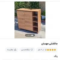 جاکفشی|جاکفشی، کمد، دراور|تهران, دستغیب|دیوار