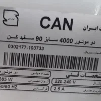 هود آشپزخانه کن|هود|تویسرکان, |دیوار