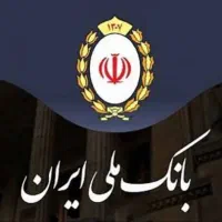 وام اعتبار ملی ۷۰۰ میلیونی به صورت اعتباری