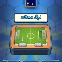 اکانت کیمدی|کنسول، بازی ویدئویی و آنلاین|خلیل آباد, |دیوار