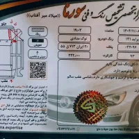 پراید مدل ۹۳|خودرو سواری و وانت|تهران, قلهک|دیوار