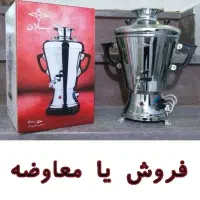 سماور برقی پلان مدل 6110