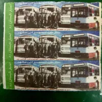 بلیط نوستالژی اتوبوس مشهد