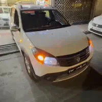 ساندر‌و استپ وی