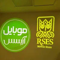 لوگو پروژکتور تبلیغاتی