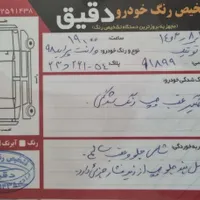پراید وانت مدل 98 70هزار تا کار|خودرو سواری و وانت|یزد, |دیوار