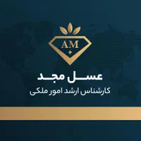 183متر/الماس/شهرقدیم هشتگرد/ تک واحدی/ ولیعصر|فروش آپارتمان|هشتگرد, شهرک بعثت|دیوار