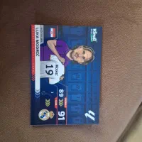 کارت کیمدی کد نخورده