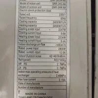 کولر گازی اسپیلت بیست و چهار هزار