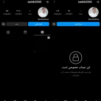 فروش فالوور فالور و خدمات اینستاگرام|خدمات رایانهای و موبایل|تهران, منیریه|دیوار