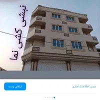 جوشکار سیار|خدمات پیشه و مهارت|بندر کنگان, |دیوار