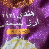 برنج هندی ۱۱۲۱|خوردنی و آشامیدنی|تهران, آرژانتین|دیوار