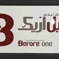 رهن-و-اجاره-واحد-اداری-در-ساختمانی-برند-در-ستارخان