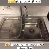 تخفیف ویژه برای همشهری های عزیز و ارسال سریع|مواد شوینده و دستمال کاغذی|همدان, |دیوار