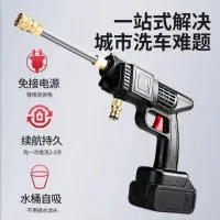 کارواش شارژی جعبه ای