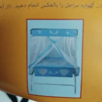 گهواره (صورتی) با پشه بند،کاور،قابل حمل آسان|اسباب و اثاث بچه|گرگان, |دیوار