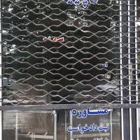 فروش دفتر کار واقع در خوی روبروی دادگستری