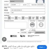 پارتنر آیلتس
