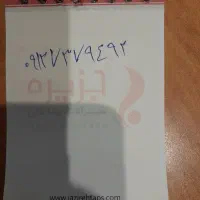 سیمکارت ۰۹۱۲ رند