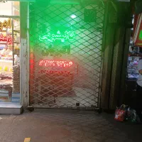 مغازه ۶متری|اجارهٔ مغازه و غرفه|مشهد, فاطمیه|دیوار