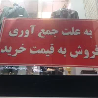 تابلوروان