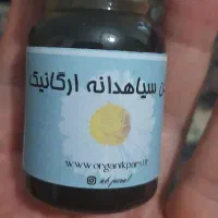 روغنهای ارگانیک