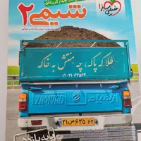 کتاب تست شیمی یازدهم