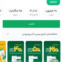 کارت هدیه ویپاد پاسارگاد یه ملیون 00VTJQ