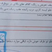 پراید سفید۹۲دوگانه دست|خودرو سواری و وانت|گالیکش, |دیوار