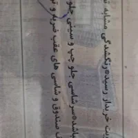 فروش فوری پژو405 دوگانه سوز کارخانه مدل 94|خودرو سواری و وانت|تهران, طیب|دیوار