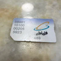 سیم کارت ۰۹۱۲۱۸۶۴۸۶۰