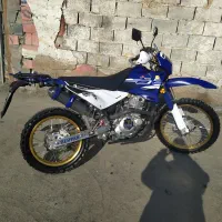 تریل بهپر 250