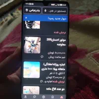 هواوی P30Pro