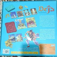 بازی فکری دژ|اسباب‌‌بازی|علی‌آباد کتول, |دیوار