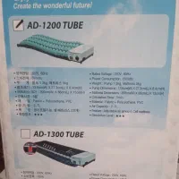 تشک مواج سلولی ایرداکتر AD1200|پزشکی|تهران, یوسفآباد|دیوار