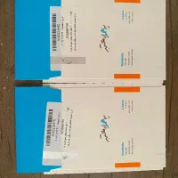 فروش خط ۰۹۱۸|سیم‌کارت|تهران, اسکندری|دیوار