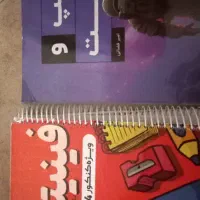 کتاب کنکور و نهایی|کتاب و مجله آموزشی|اسلامشهر, شهرک مفیدی|دیوار