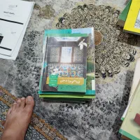 کتاب رایگان دهم دوازدهم کنکوری دانشگاه آزاد|کتاب و مجله آموزشی|نیشابور, کشتارگاه|دیوار