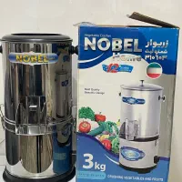 سبزی خوردکن