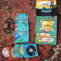 بسته معلم خصوصی پرش یازدهم تجربی